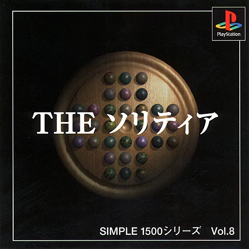 Simple 1500 Series Vol. 8 - The Solitaire (Japan) (Culture Publishers)